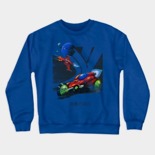 Last Duel Crewneck Sweatshirt